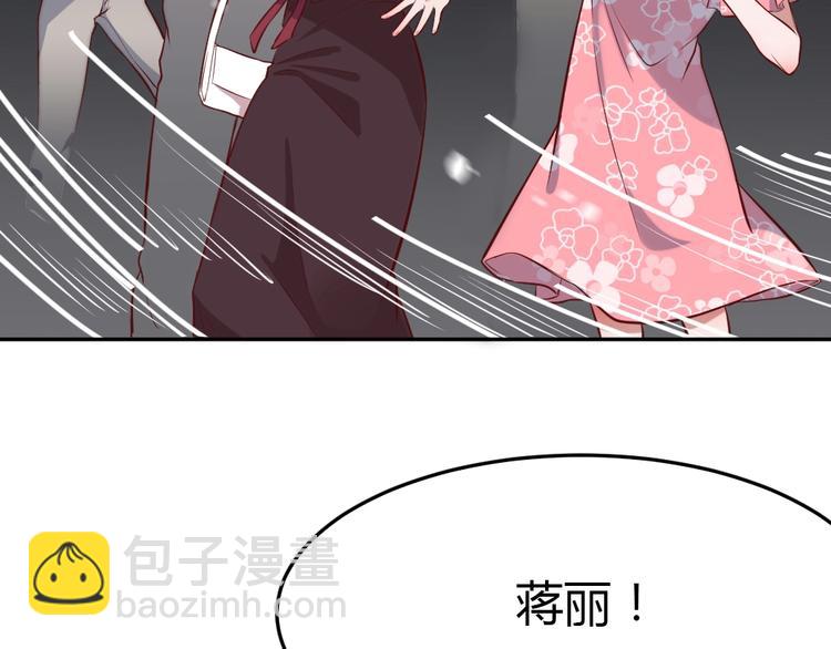 第12话 主动贴到他身上(1/3)-第13话