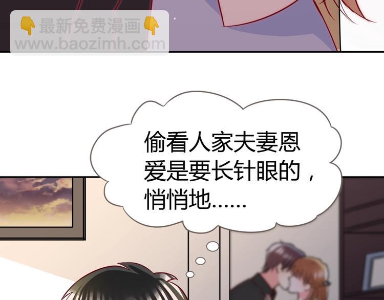 第14话 无比暧昧的回礼(1/3)-第15话