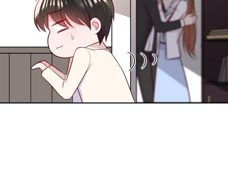 第14话 无比暧昧的回礼(1/3)-第15话