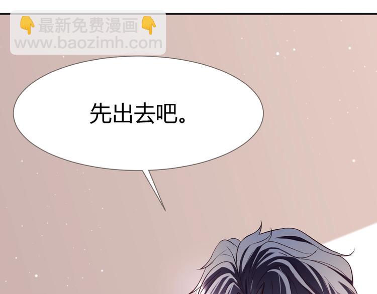 第14话 无比暧昧的回礼(1/3)-第15话