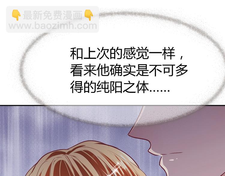 第14话 无比暧昧的回礼(1/3)-第15话