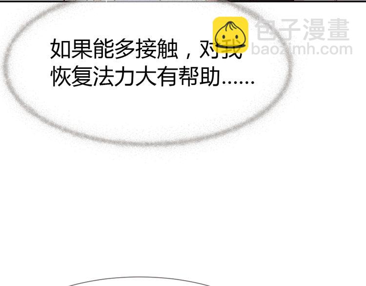 第14话 无比暧昧的回礼(1/3)-第15话