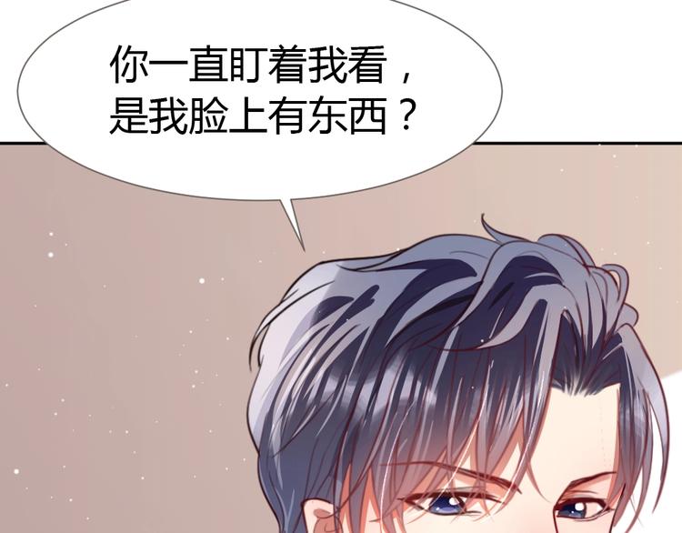 第14话 无比暧昧的回礼(1/3)-第15话