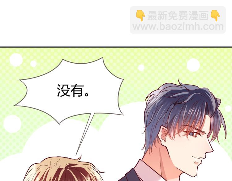 第14话 无比暧昧的回礼(1/3)-第15话