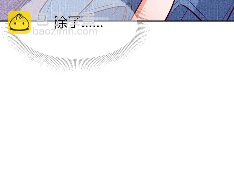 第16话 英雄救美(1/3)-第17话