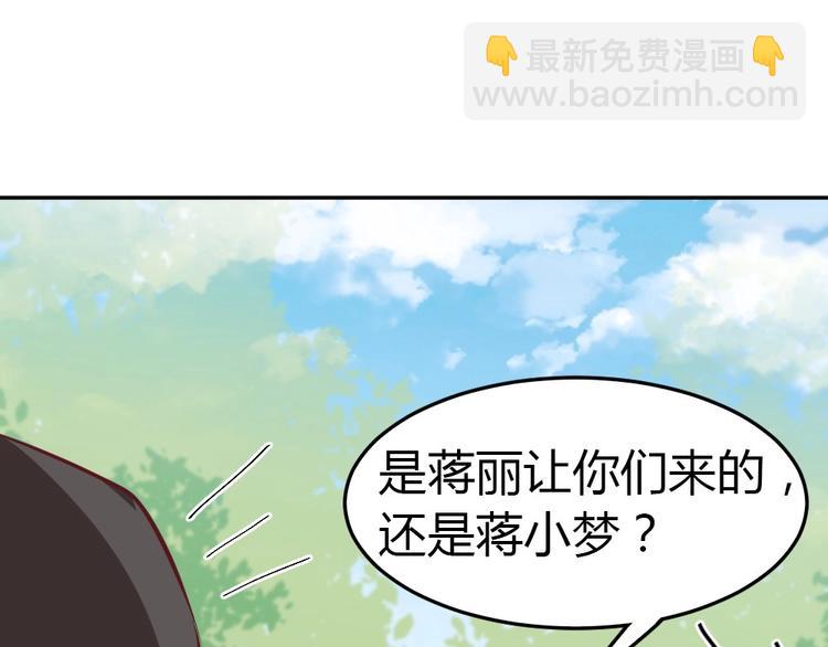 第16话 英雄救美(1/3)-第17话