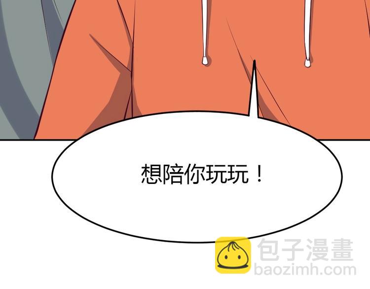 第16话 英雄救美(1/3)-第17话