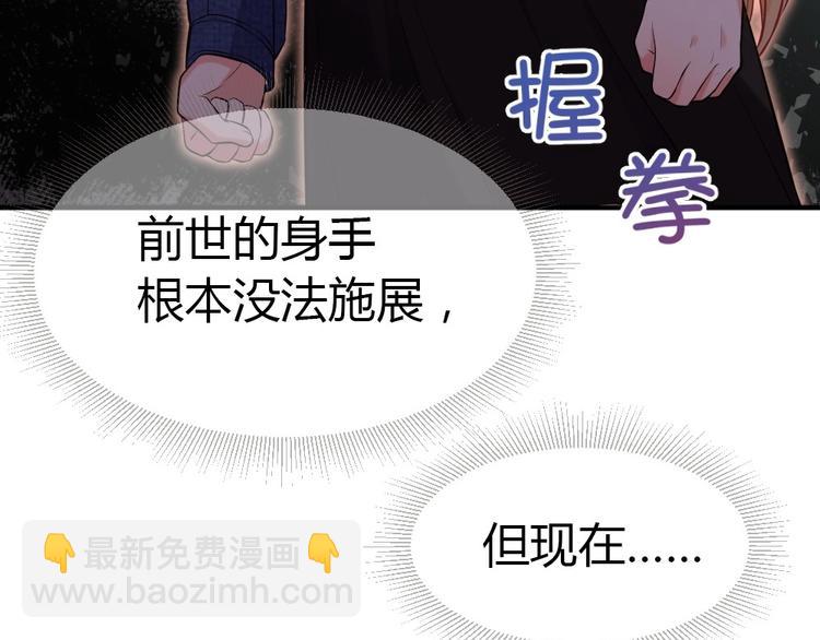 第16话 英雄救美(1/3)-第17话