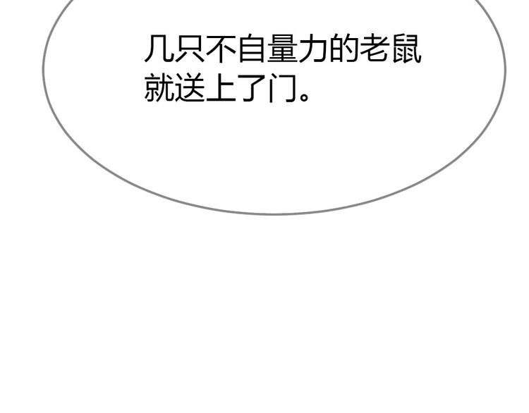 第16话 英雄救美(1/3)-第17话