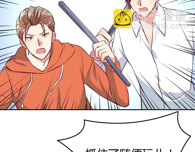 第16话 英雄救美(1/3)-第17话