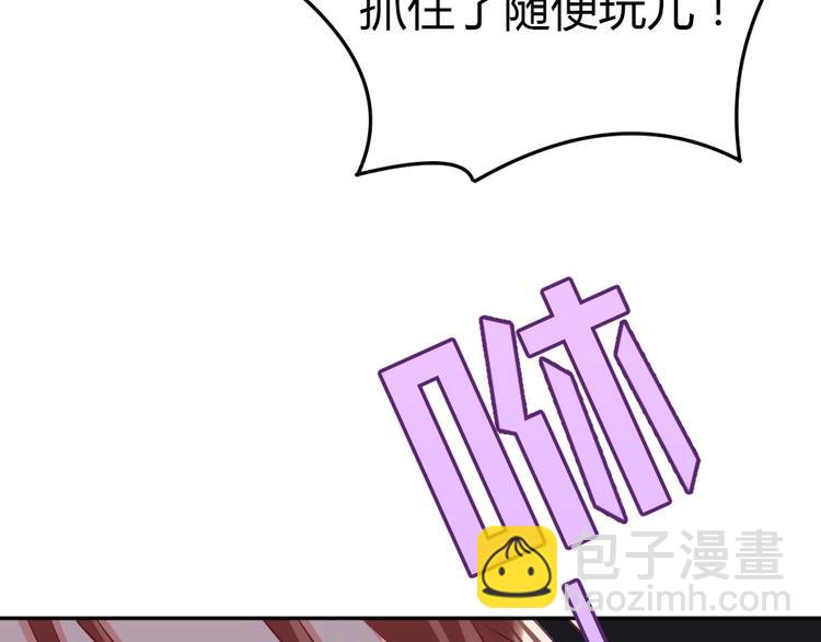 第16话 英雄救美(1/3)-第17话