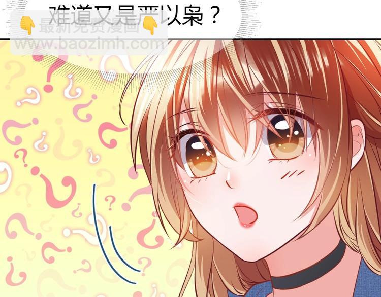 第16话 英雄救美(1/3)-第17话