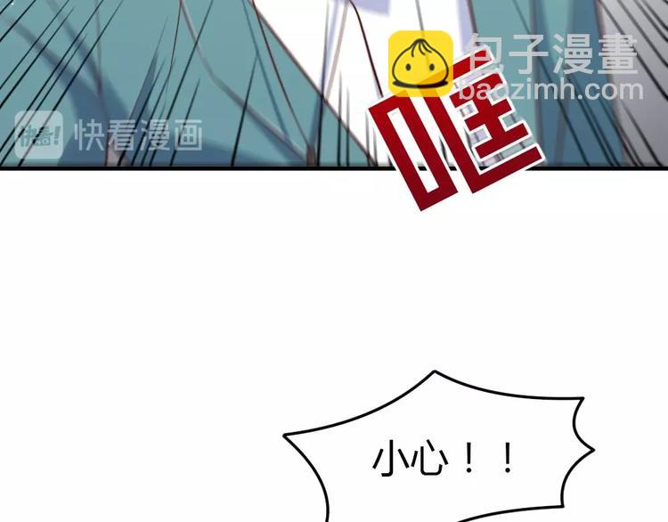 第16话 英雄救美(1/3)-第17话