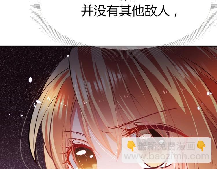 第16话 英雄救美(1/3)-第17话