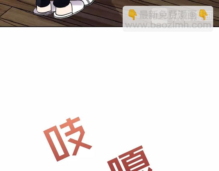 第18话 变态的占有欲！(1/3)-第19话