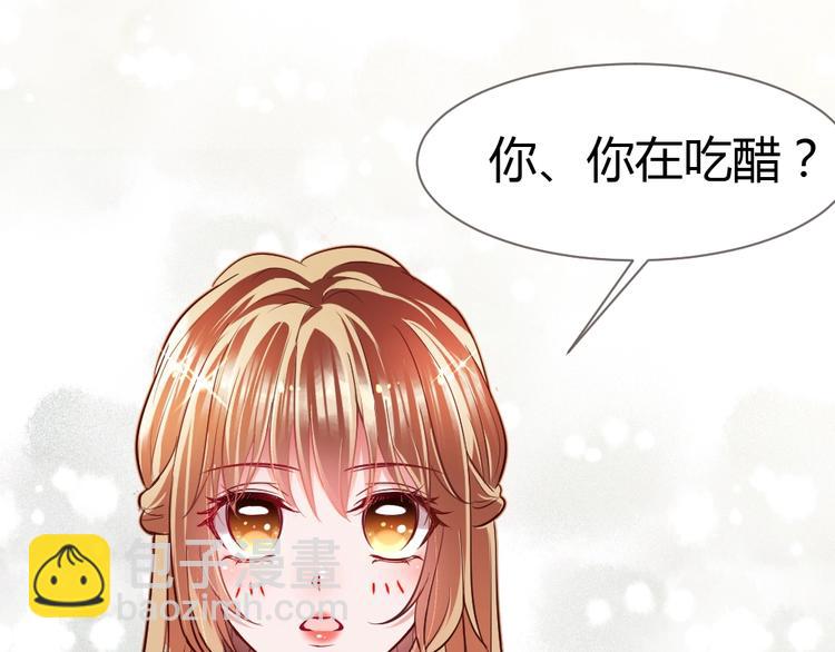 第18话 变态的占有欲！(1/3)-第19话