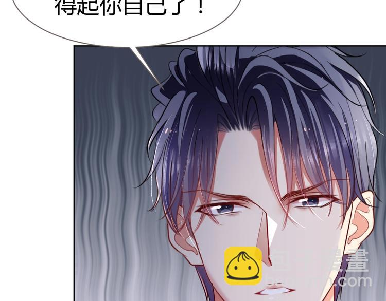 第18话 变态的占有欲！(1/3)-第19话