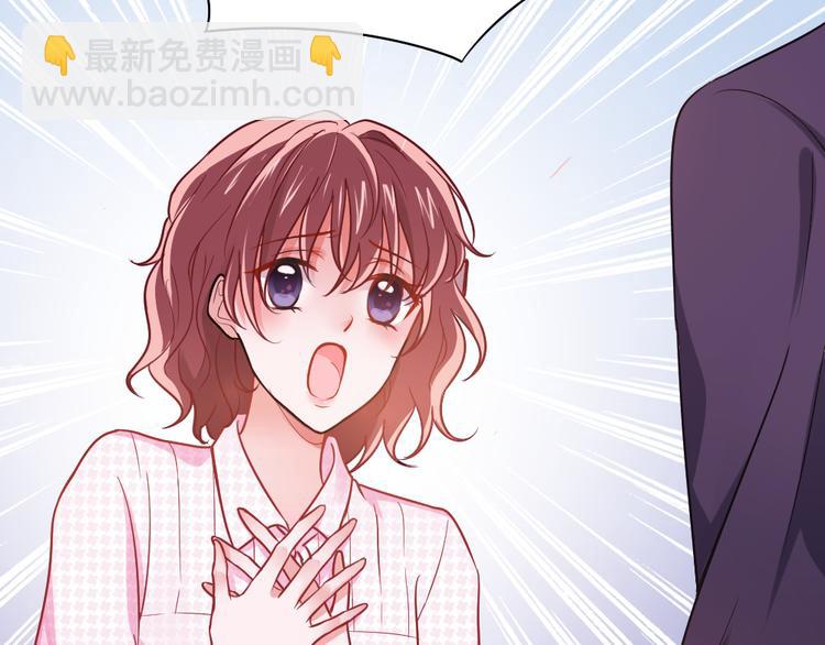 第2话 嫁给我(1/3)-第3话