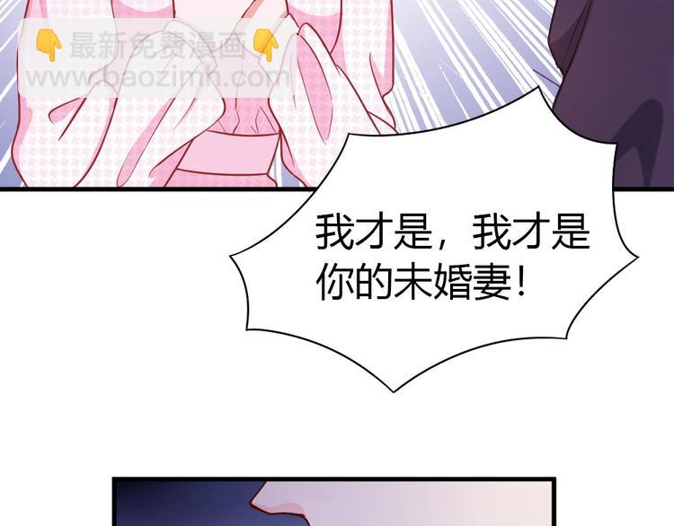 第2话 嫁给我(1/3)-第3话