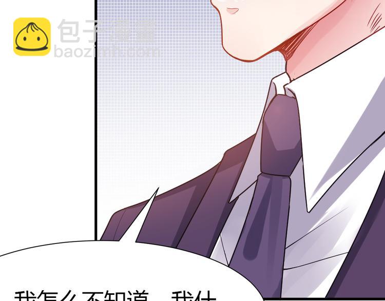 第2话 嫁给我(1/3)-第3话