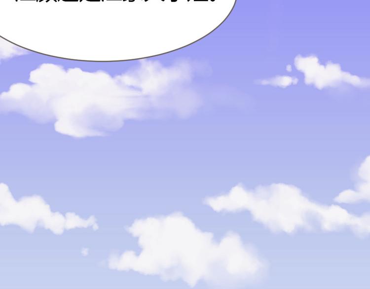 第2话 嫁给我(1/3)-第3话