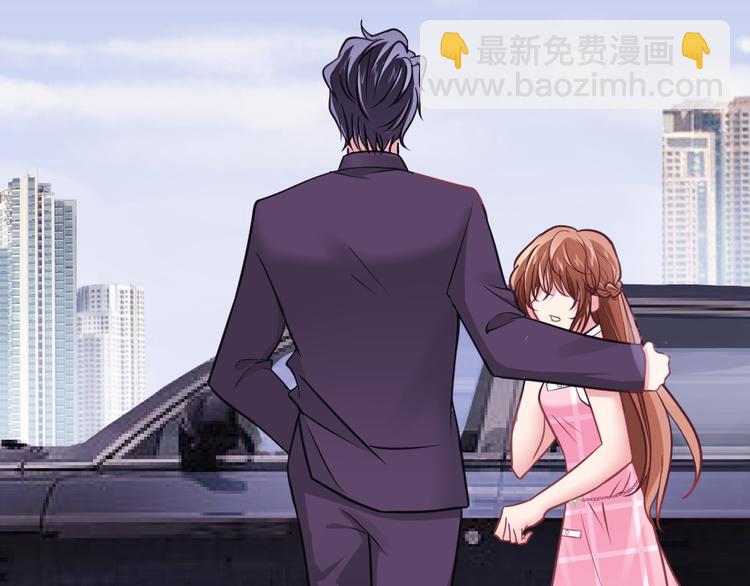 第2话 嫁给我(1/3)-第3话