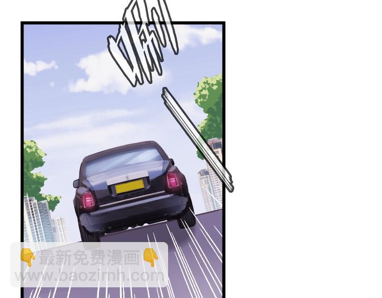 第2话 嫁给我(1/3)-第3话