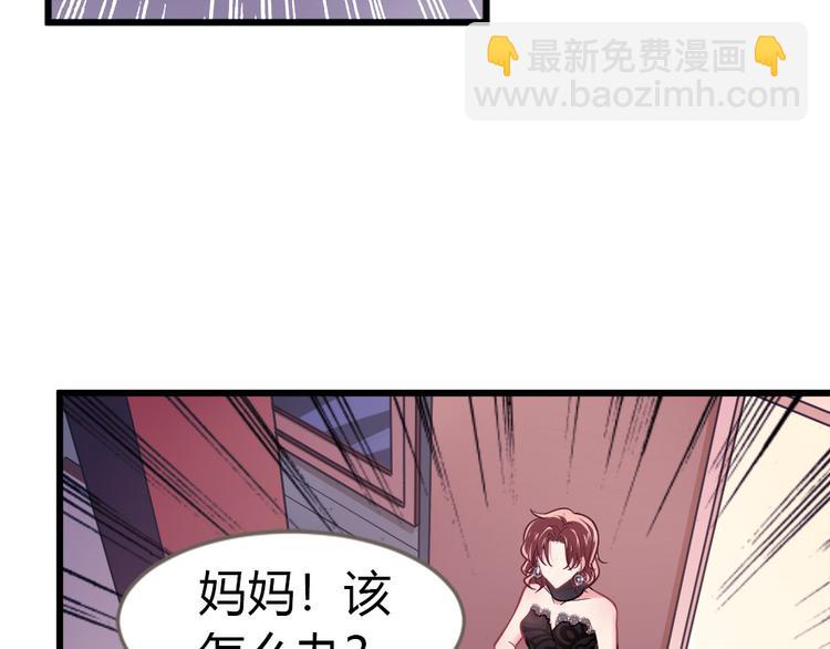 第2话 嫁给我(1/3)-第3话