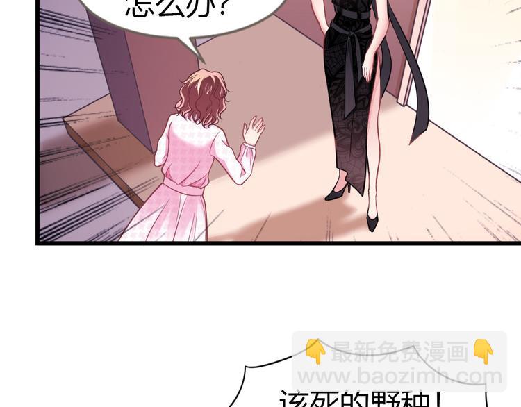 第2话 嫁给我(1/3)-第3话