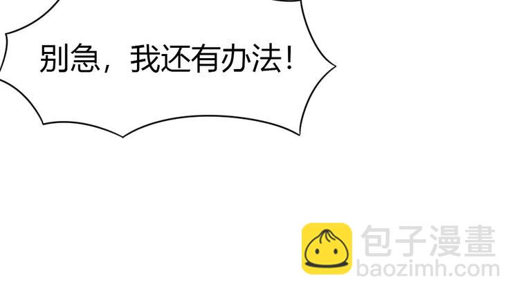 第2话 嫁给我(1/3)-第3话