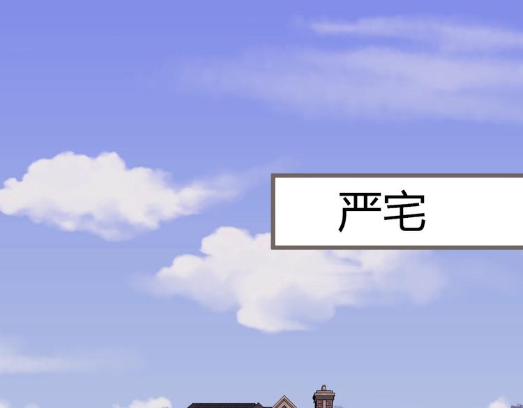 第2话 嫁给我(1/3)-第3话