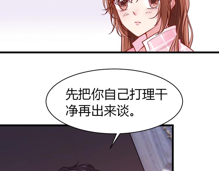 第2话 嫁给我(1/3)-第3话