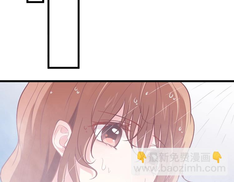 第2话 嫁给我(1/3)-第3话