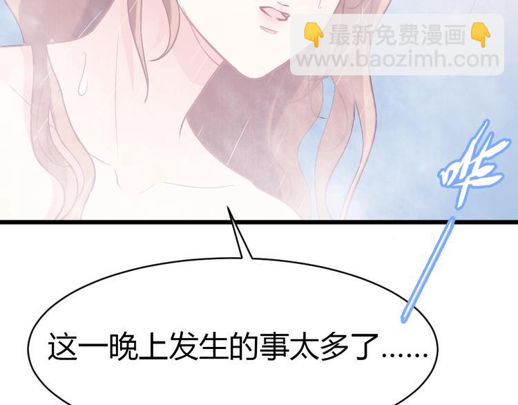 第2话 嫁给我(1/3)-第3话