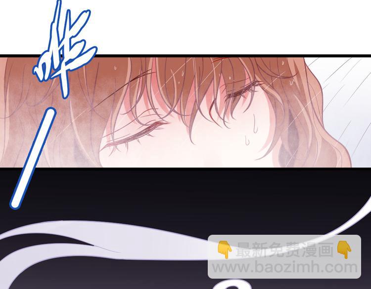 第2话 嫁给我(1/3)-第3话