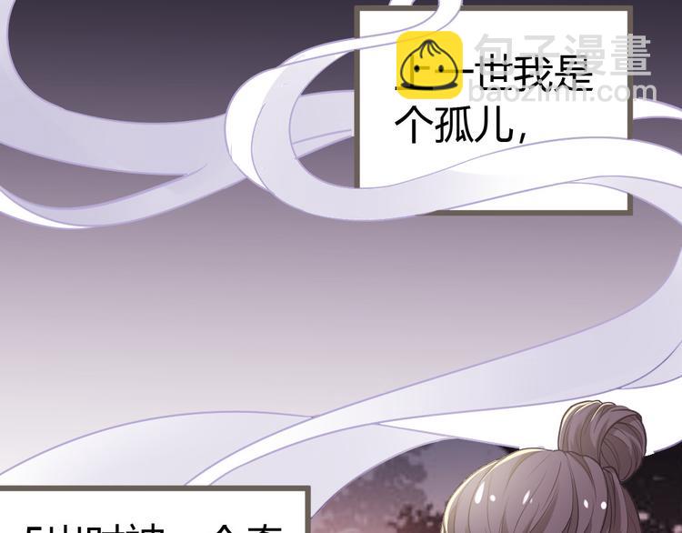 第2话 嫁给我(1/3)-第3话