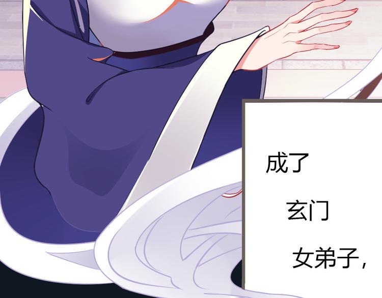 第2话 嫁给我(1/3)-第3话