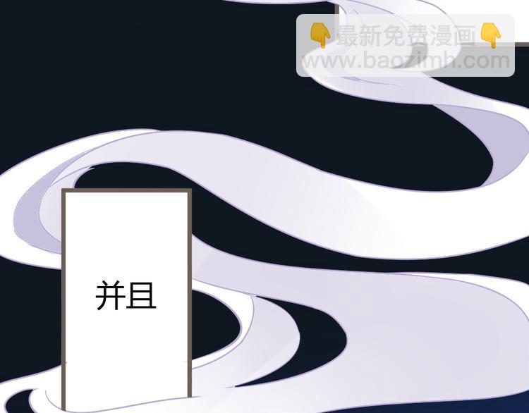 第2话 嫁给我(1/3)-第3话