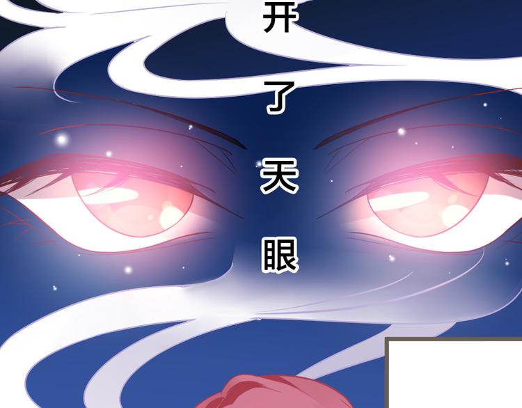 第2话 嫁给我(1/3)-第3话