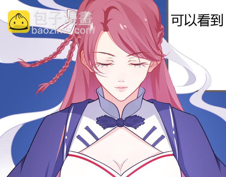 第2话 嫁给我(1/3)-第3话