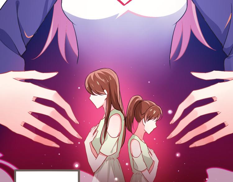 第2话 嫁给我(1/3)-第3话