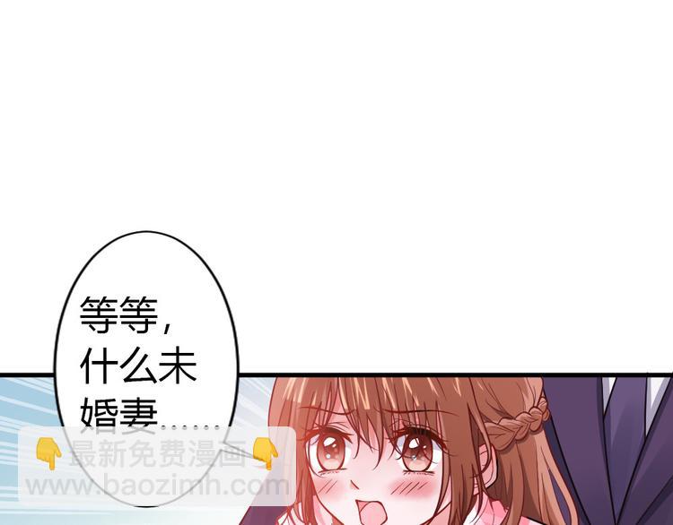 第2话 嫁给我(1/3)-第3话