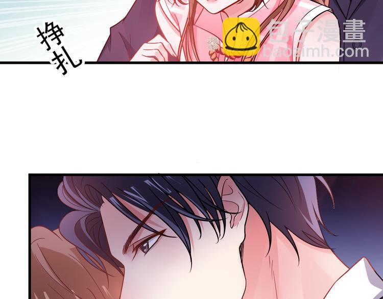 第2话 嫁给我(1/3)-第3话