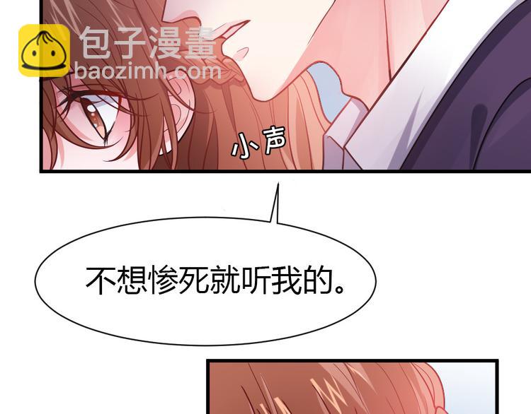 第2话 嫁给我(1/3)-第3话