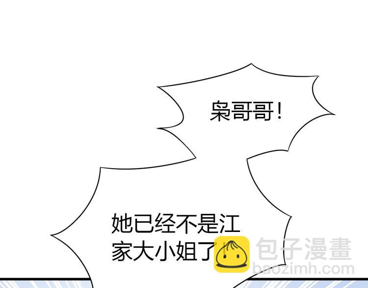 第2话 嫁给我(1/3)-第3话