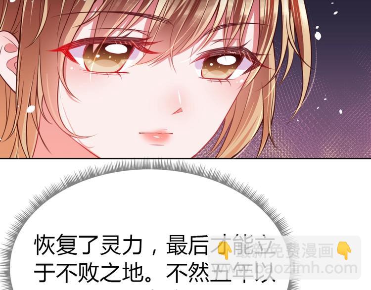 第20话 欢迎老公回家？(1/3)-第21话