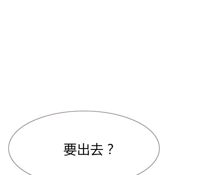 第20话 欢迎老公回家？(1/3)-第21话