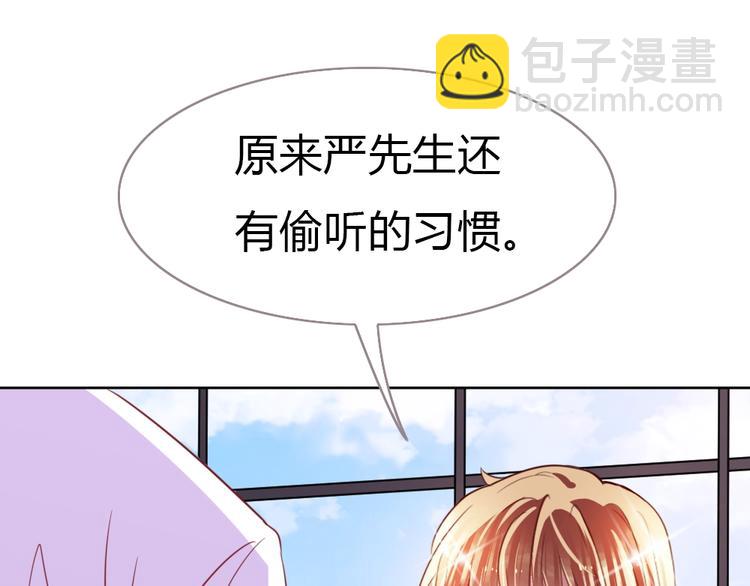 第20话 欢迎老公回家？(1/3)-第21话