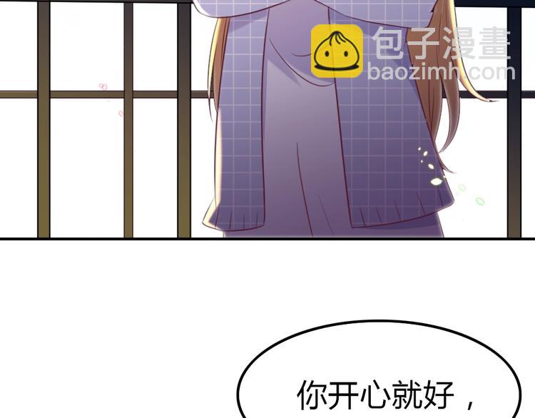 第20话 欢迎老公回家？(1/3)-第21话