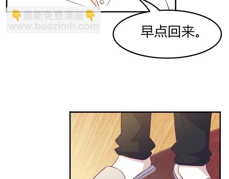 第20话 欢迎老公回家？(1/3)-第21话